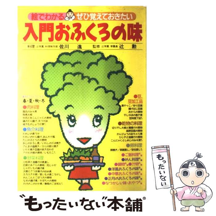 š 礪դ̣ Ǥ狼롦ҳФƤ / ѥ å 󥿡 / ѥ å 󥿡 [緿]ڥ᡼̵...