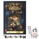 【中古】 スパイダーウィック家の謎 第1巻 / ホリー ブラック, トニー ディテルリッジ, 飯野 眞由美 / 文溪堂 単行本 【メール便送料無料】【あす楽対応】