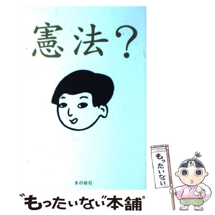 ����š� ��ˡ�� / ��� ��, ��¼ ���� / �ܤ����� [ñ����]�ڥ᡼��������̵���ۡں�û������ã�б���