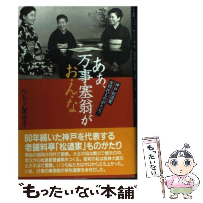 š ɲ󡦤 ;ȽΤ / ɥ ձ / ʸ [ñ]ڥ᡼̵ۡںûãб