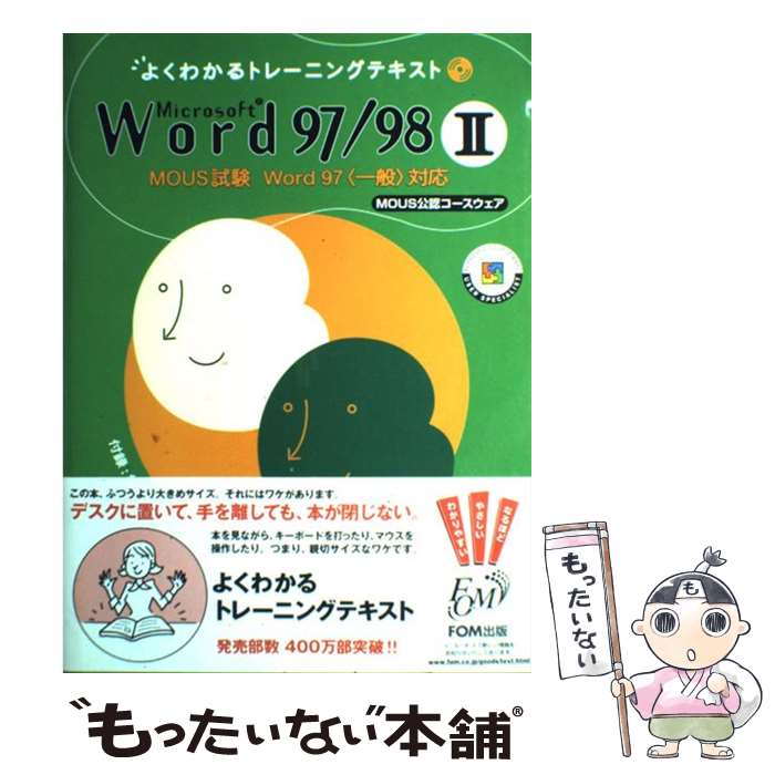 š MicrosoftWord9798 MOUSWord97Ұ̡б 2 / ʡ Ұ, ٻ̥եFOM / [緿]ڥ᡼̵ۡڤб