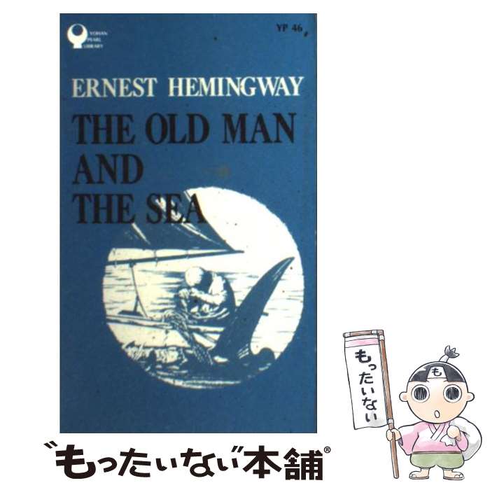 【中古】 THE　OLD　MAN　AND　THE　SEA / ERNEST HEMINGWAY / IBCパブリッシング [単行本]【メール便送料無料】【あす楽対応】