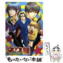 【中古】 ネウ録 謎喰探偵記録 / アンソロジ－ / クイン出版 [コミック]【メール便送料無料】【あす楽対応】