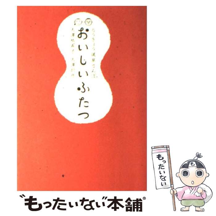 š դ Ȥ礦ƻ𤵤 / ߷ ʹ, ߷ ˮɧ / ϻԼ [ñ]ڥ᡼̵ۡںûãб