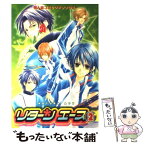 【中古】 リターンエース 同人誌コミックアンソロジー 2 / アンソロジー / ユウメディア [コミック]【メール便送料無料】【あす楽対応】