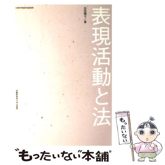 ����š� ɽ����ư��ˡ / ���� �ۻ� / ��¢��������ؽ��Ƕ� [ñ����]�ڥ᡼��������̵���ۡں�û������ã�б���