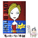 【中古】 ラヴ・ビッチ / シェリー・アーゴフ, 高橋 朋子 / コンシャス プレス [単行本（ソフトカバー）]【メール便送料無料】【あす楽対応】