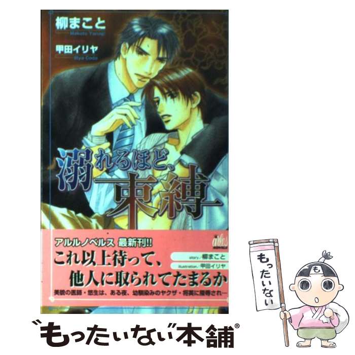 š Ůۤɡ« /  ޤ,   /  [ñ]ڥ᡼̵ۡںûãб