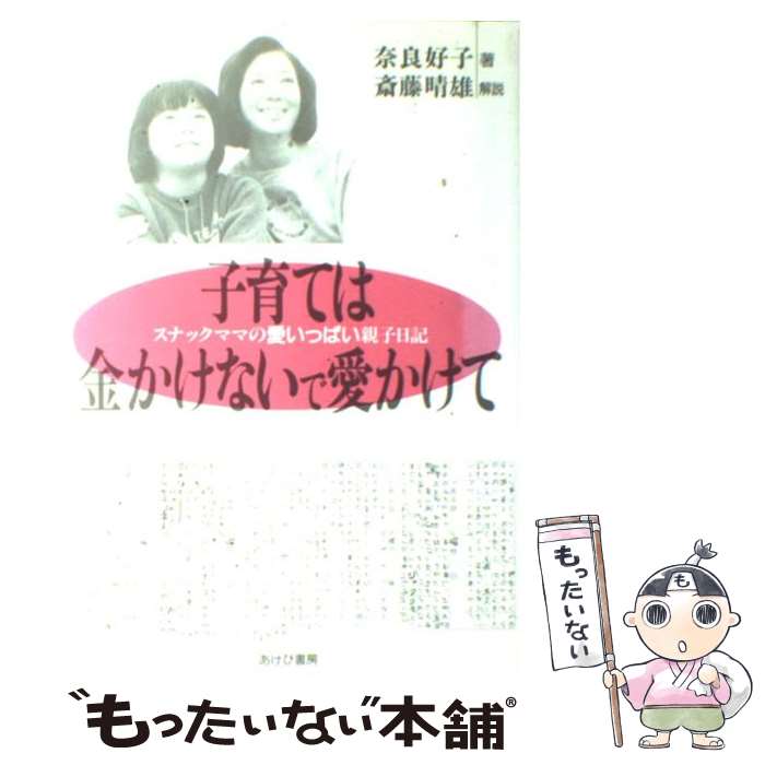 ����š� �Ұ�Ƥ϶⤫���ʤ��ǰ������� / ���� ���� / �����ӽ�˼ [ñ����]�ڥ᡼��������̵���ۡں�û������ã�б���