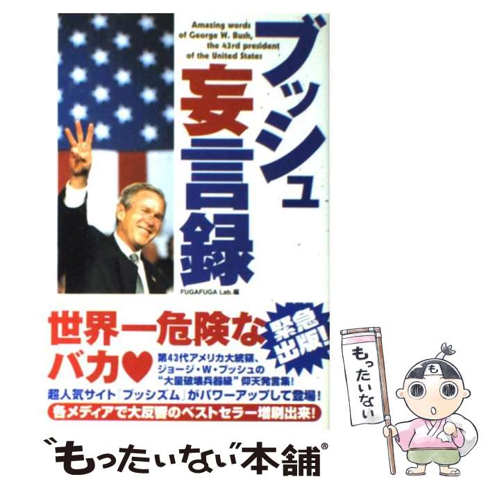 š ֥åѸϿ / եե, ¼  / ڤ󤮤˼ [ñ]ڥ᡼̵ۡںûãб