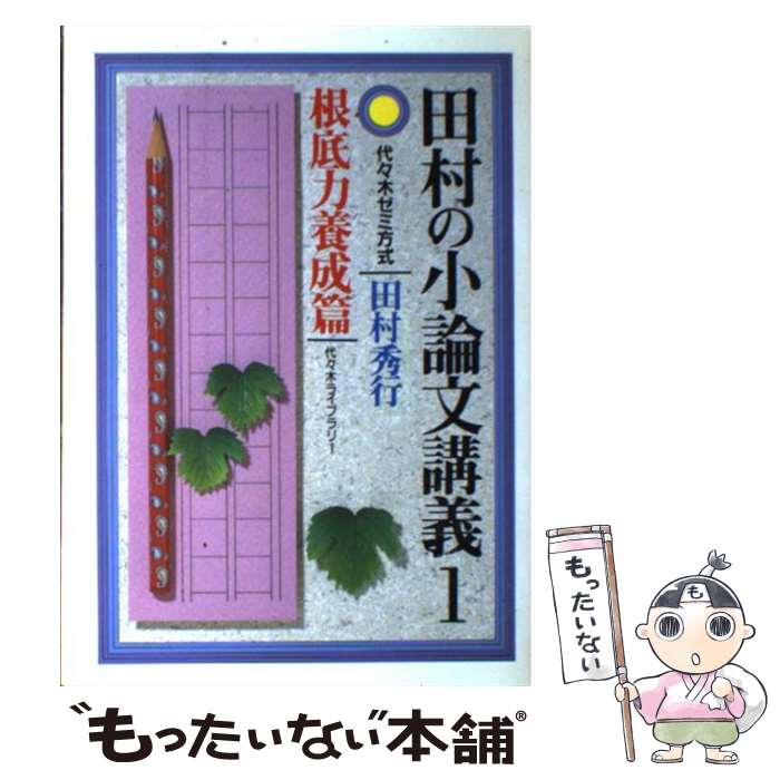 ����š� ��¼�ξ���ʸ�ֵ���1�� / �塹�ڥ饤�֥�꡼ / �塹�ڥ饤�֥�꡼ [ñ����]�ڥ᡼��������̵���ۡں�û������ã�б���