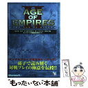 【中古】 Age of empires 2 clue book ネットワーク対戦徹底攻略ガイド / 角田 淳 / ローカス 単行本 【メール便送料無料】【あす楽対応】