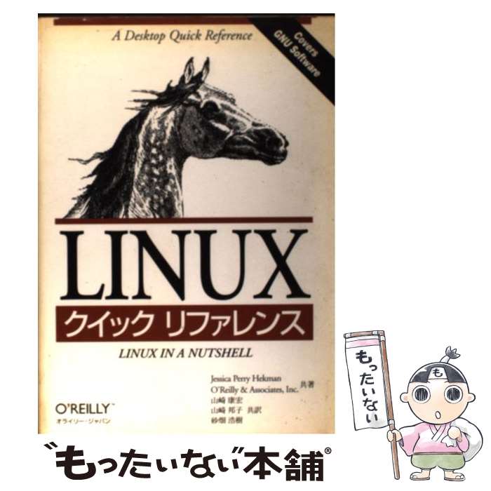 äʤޡŷԾŹ㤨֡š LINUXåե / Jessica Perry Hekman,   / 饤꡼ѥ [ñ]ڥ᡼̵ۡںûãбۡפβǤʤ392ߤˤʤޤ