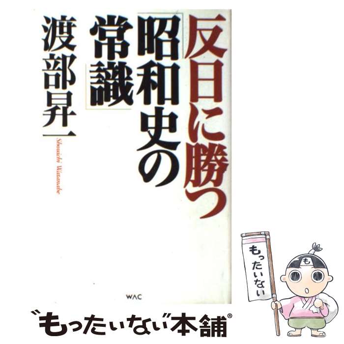 ����š� ȿ���˾��ġ־��»ˤξＱ�� / ���� ���� / ��å� [ñ����]�ڥ᡼��������̵���ۡں�û������ã�б���