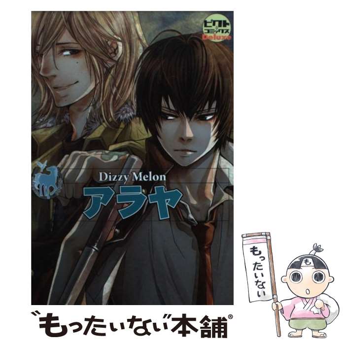 äʤޡŷԾŹ㤨֡š  Arayabestselectiondizz /  / ԥȡץ쥹 [ߥå]ڥ᡼̵ۡںûãбۡפβǤʤ372ߤˤʤޤ