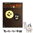 【中古】 柳瀬久美子さんのchocolate book 好きなものだけ。チョコレートのお菓子 / 柳瀬 久美子 / オレンジページ ムック 【メール便送料無料】【あす楽対応】