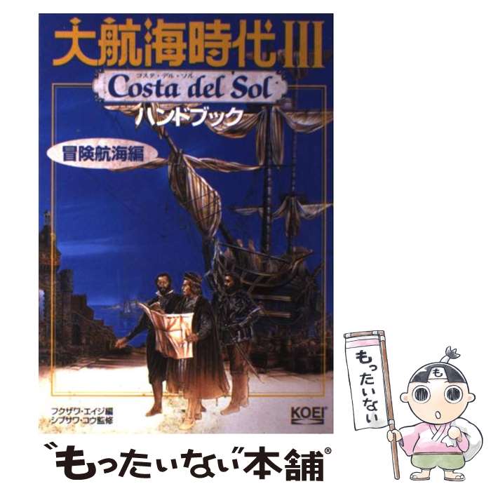 ����š� ��ҳ�����3��Costa��del��sol���ϥ�ɥ֥å��������ҳ��ԡ� / �ե����� ������, ���ɽ����� / ���������ƥ��⥲���ॹ [ñ����]�ڥ᡼...