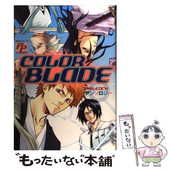 楽天市場】COMIC BLADE（その他｜コミック）：本・雑誌・コミックの通販