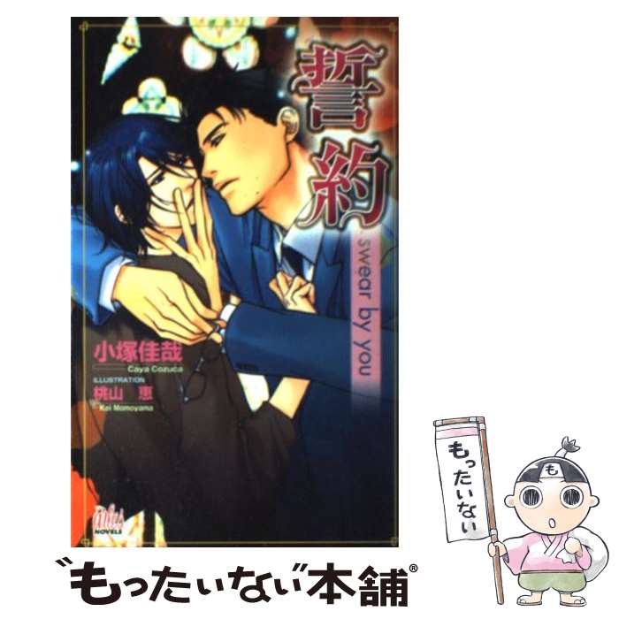 ����š� ���� / ���Ͳº� / ���� �º�, ���� �� / ���ġ��ޥ������ [����]�ڥ᡼��������̵���ۡں�û������ã�б���