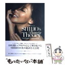  SHIHO’s　Beauty　Theory Total　Beauty　Guidebook / SHIHO / SDP 