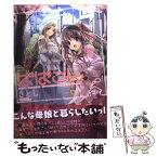 【中古】 ぱぱこん vol．1 / さとし / フォックス出版 [コミック]【メール便送料無料】【あす楽対応】