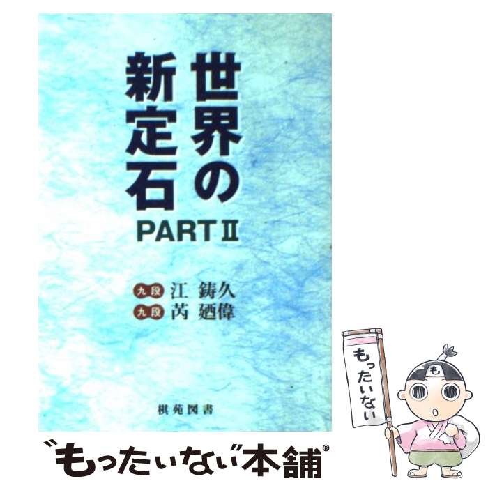 š ο part2 /  ,  Ƕ, 륤 Ƕ / ޽ [ñ]ڥ᡼̵ۡںûãб