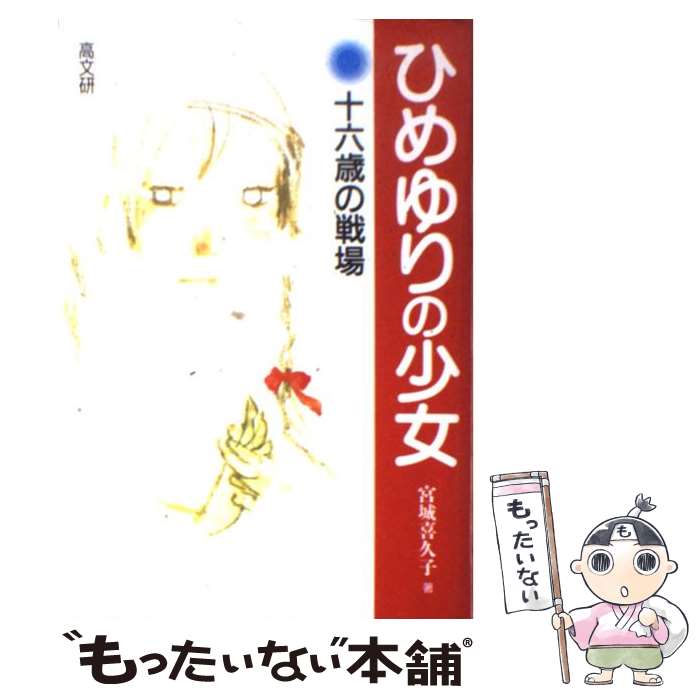 š Ҥξ ϻФ / ܾ ׻ / ʸ [ñ]ڥ᡼̵ۡںûãб