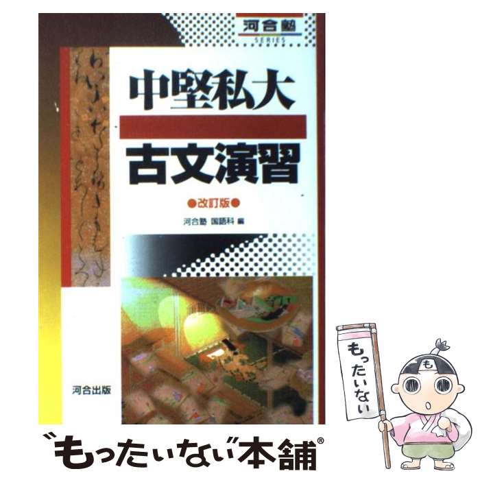 š ʸ齬  / Ϲι / Ϲ [ñ]ڥ᡼̵ۡںûãб