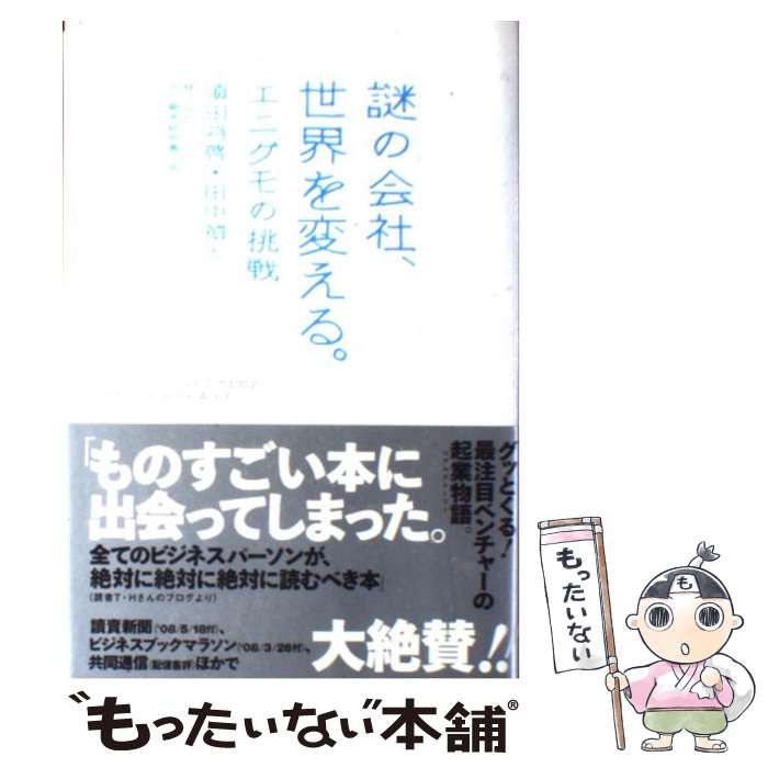 š βҡѤ롣 ˥ĩ /  ,   / ߥ޼ [ñ]ڥ᡼̵ۡںûãб