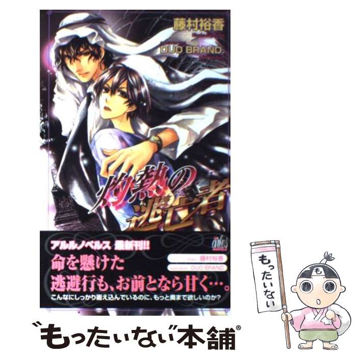 š Ǯƨ˴ / ƣ¼ ͵, DUO BRAND. /  [ñ]ڥ᡼̵ۡںûãб