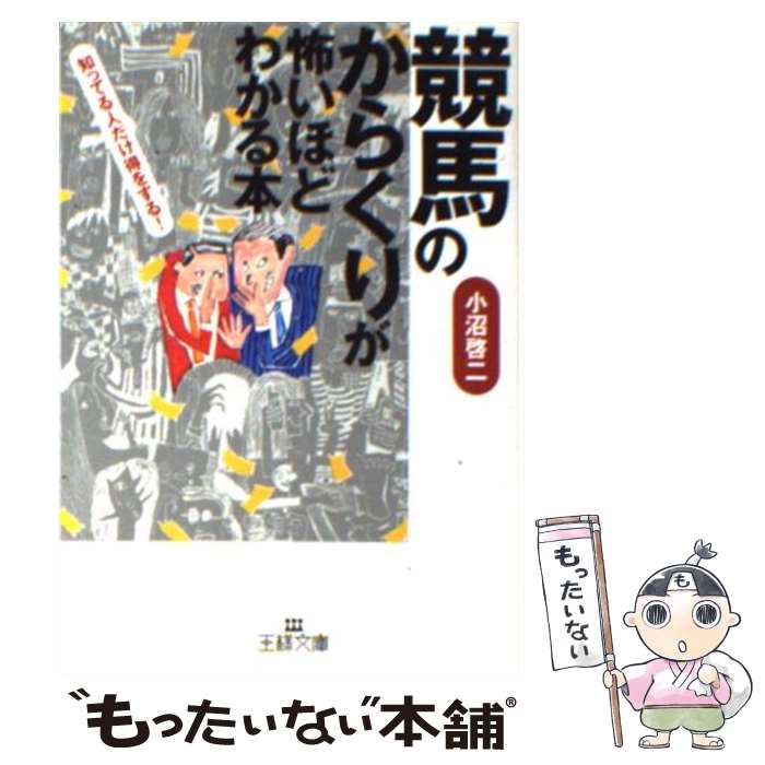 š ֶϤΤ餯פݤۤɤ狼 /   / ޽˼ [ʸ]ڥ᡼̵ۡںûãб