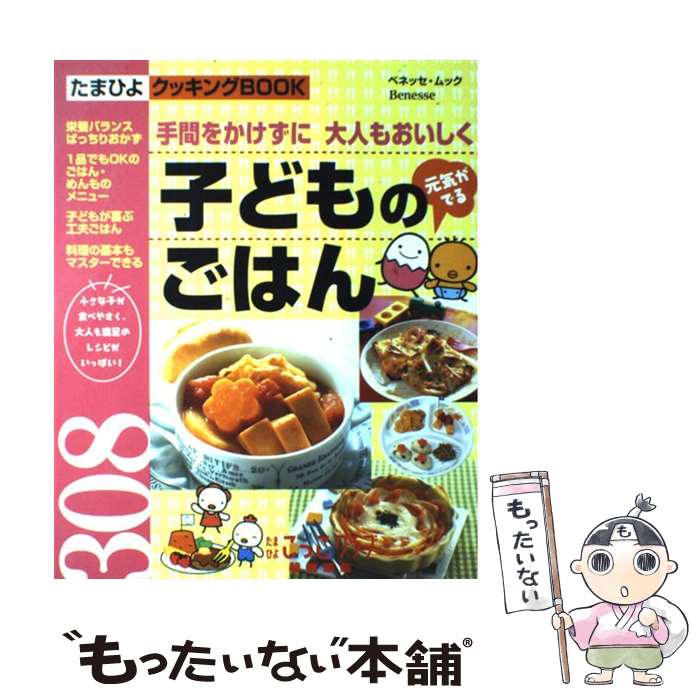 š ǤҤɤΤϤ308 ֤򤫤ͤ⤪ / ٥ͥåݥ졼 / ٥ͥåݥ졼 [å]ڥ᡼̵...