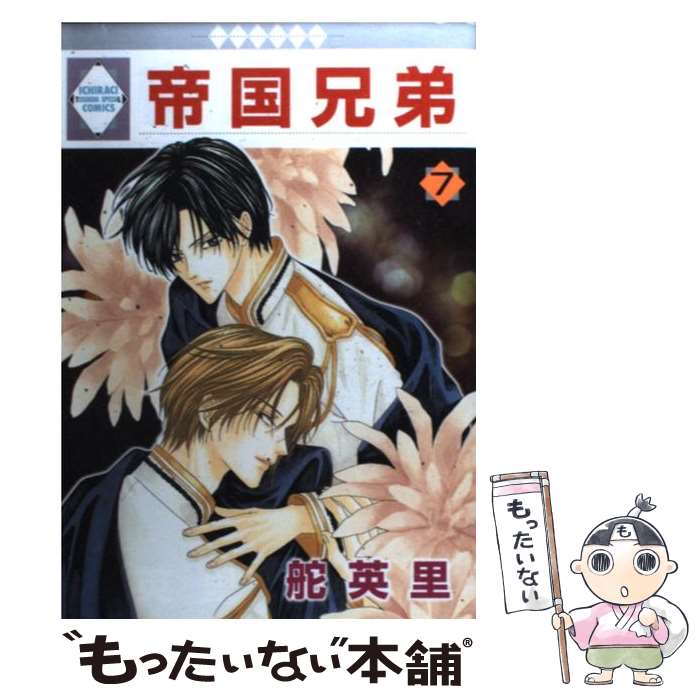 š  7 /  Τ / ߿ [ߥå]ڥ᡼̵ۡںûãб