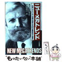 楽天もったいない本舗　楽天市場店【中古】 ニューメガトレンド / ネイスビッツ, ネイスビッツ グループ, 竹村 健一 / 三笠書房 [単行本]【メール便送料無料】【あす楽対応】