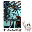 【中古】 女子高生＝山本五十六リローデッド 2 / 志真 元, 長森 佳容, 鷲尾 直広 / イカロス出版 単行本（ソフトカバー） 【メール便送料無料】【あす楽対応】