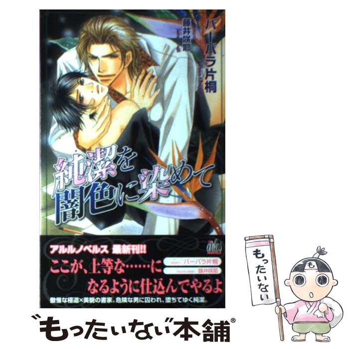 š ǿ / СХҶ, ƣ  /  []ڥ᡼̵ۡںûãб