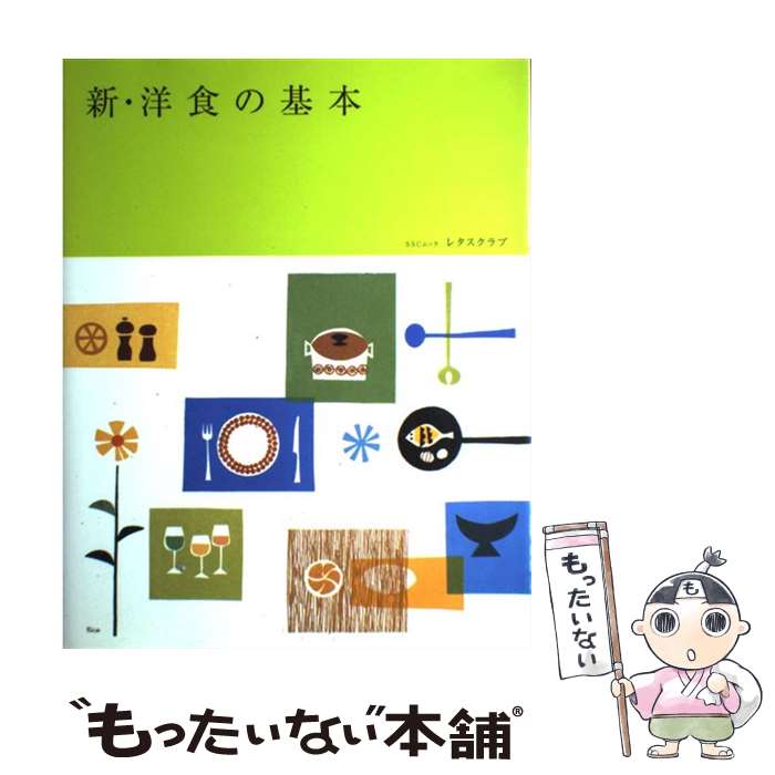 ����š� �����ο��δ��� / KADOKAWA(����ޥ�����) / KADOKAWA(����ޥ�����) [��å�]�ڥ᡼��������̵���ۡں�û������ã�б���