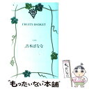 【中古】 Fruits　basket 