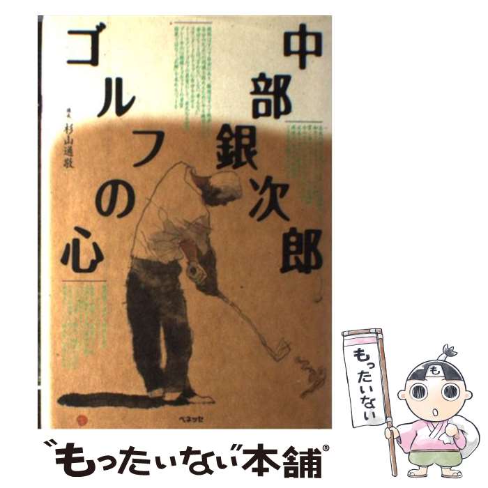 ����š� �����伡Ϻ����դο� / ���� �̷� / �٥ͥå������ݥ졼����� [ñ����]�ڥ᡼��������̵���ۡں�û������ã�б���