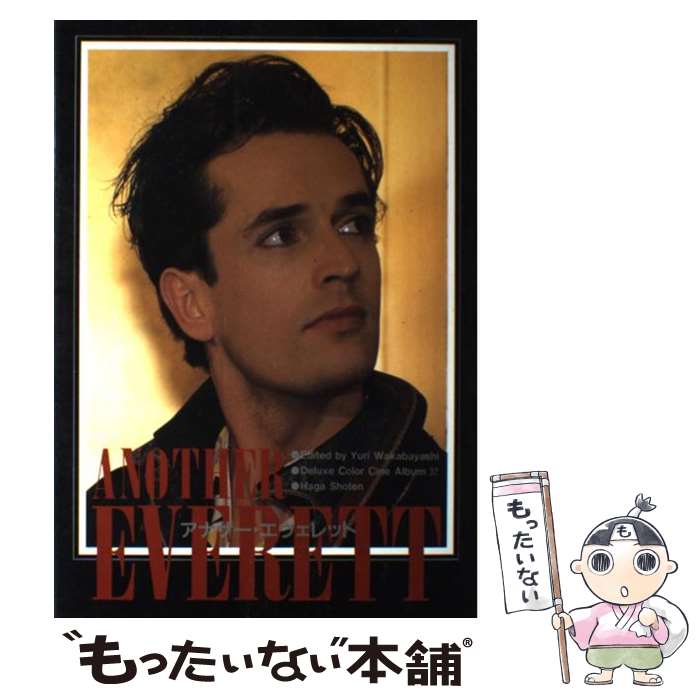 著者：若林 ゆり出版社：Jパブリッシングサイズ：単行本ISBN-10：4826105371ISBN-13：9784826105378■通常24時間以内に出荷可能です。※繁忙期やセール等、ご注文数が多い日につきましては　発送まで48時間かかる場合があります。あらかじめご了承ください。 ■メール便は、1冊から送料無料です。※宅配便の場合、2,500円以上送料無料です。※最短翌日配達ご希望の方は、宅配便をご選択下さい。※「代引き」ご希望の方は宅配便をご選択下さい。※配送番号付きのゆうパケットをご希望の場合は、追跡可能メール便（送料210円）をご選択ください。■ただいま、オリジナルカレンダーをプレゼントしております。■お急ぎの方は「もったいない本舗　お急ぎ便店」をご利用ください。最短翌日配送、手数料298円から■まとめ買いの方は「もったいない本舗　おまとめ店」がお買い得です。■中古品ではございますが、良好なコンディションです。決済は、クレジットカード、代引き等、各種決済方法がご利用可能です。■万が一品質に不備が有った場合は、返金対応。■クリーニング済み。■商品画像に「帯」が付いているものがありますが、中古品のため、実際の商品には付いていない場合がございます。■商品状態の表記につきまして・非常に良い：　　使用されてはいますが、　　非常にきれいな状態です。　　書き込みや線引きはありません。・良い：　　比較的綺麗な状態の商品です。　　ページやカバーに欠品はありません。　　文章を読むのに支障はありません。・可：　　文章が問題なく読める状態の商品です。　　マーカーやペンで書込があることがあります。　　商品の痛みがある場合があります。
