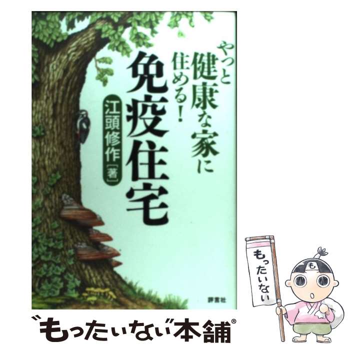 ����š� �ȱֽ��� ��äȷ򹯤ʲȤ˽���롪 / ��Ƭ ���� / ɾ���� [ñ����]�ڥ᡼��������̵���ۡں�û������ã�б���