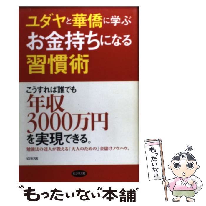 š Ȳڶ˳ؤ֤ˤʤ뽬 /   / ӥͥ [ñ]ڥ᡼̵ۡںûãб