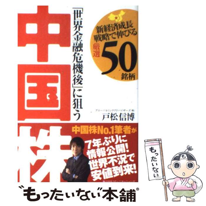 š ͻפ кĹάǿӤ븷50 / ; / SSߥ˥ [ñܡʥեȥС]ڥ᡼...