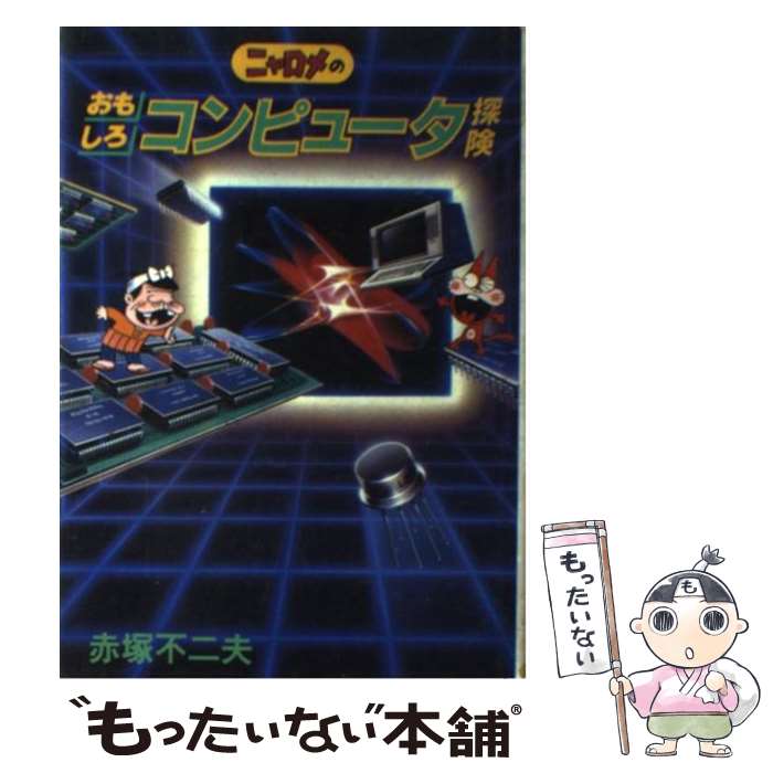 š ˥Τ⤷ԥ塼õ /   / KADOKAWA(ޥ) [ñ]ڥ᡼̵ۡںûãб