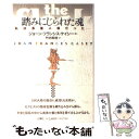 【中古】 踏みにじられた魂 私は多重人格だった… / ジョーン・フランシス ケイシー, Joan Frances Casey, 竹内 和世 / 白揚社 [単行本]【メール便送料無料】【あす楽対応】