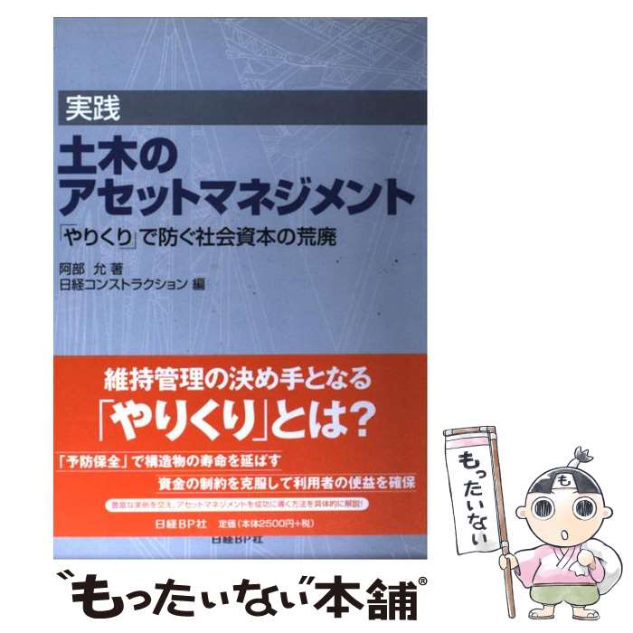 ����š� �������ڤΥ����åȥޥͥ����� / ������ / ���� ��, ���Х��󥹥ȥ饯����� / ����BP [ñ����]�ڥ᡼��������̵���ۡں�û������ã�б���