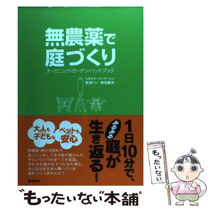 ����š� ̵���������Ť��� / �Ҥ��������ǥ󥵡��ӥ� / ���Ͻ�� [ñ����]�ڥ᡼��������̵���ۡں�û������ã�б���