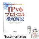 【中古】 IPv6プロトコル徹底解説 / Marcus Goncalves, Kitty Niles, 生田 りえ子 / 日経BP 単行本 【メール便送料無料】【あす楽対応】