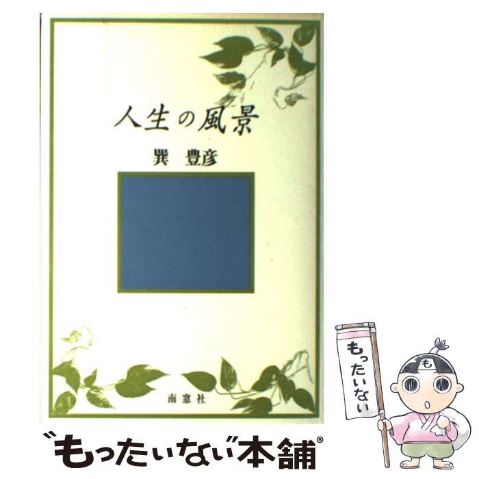 ����š� ���������� / ����� / ����� [�ڡ��ѡ��Хå�]�ڥ᡼��������̵���ۡں�û������ã�б���