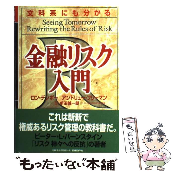 ����š� ʸ�ʷϤˤ�ʬ�����ͻ�ꥹ������ / ���� �ǥ�ܡ�, ����ɥ�塼 �ե꡼�ޥ�, ̶�� ����ϯ / ����BP [ñ����]�ڥ᡼��������̵���ۡں�û������ã�б���